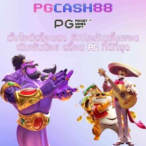 วิเคราะห์บอลวันนี้บ้านบอล